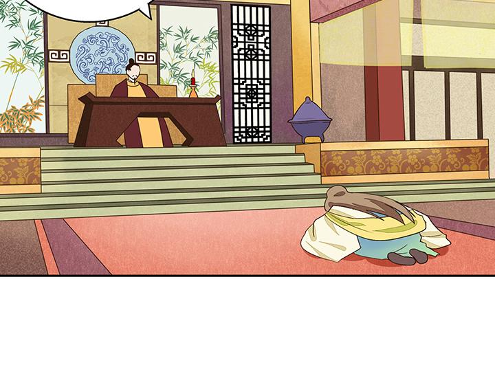 第16回 龙颜大怒19