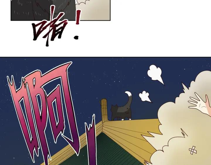 第78回 白月光5