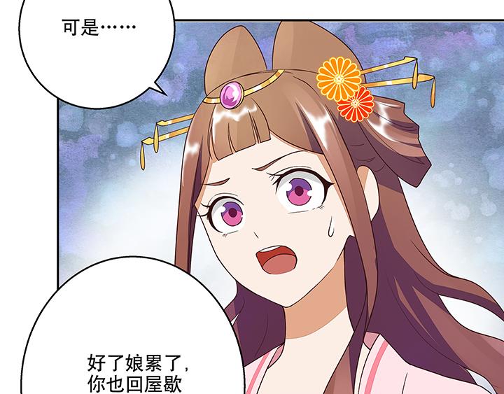 第12回开始21