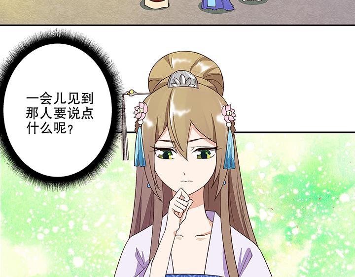 第9回祝瑶28