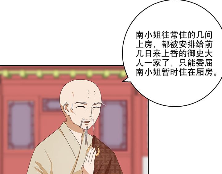 第5回万恩寺37