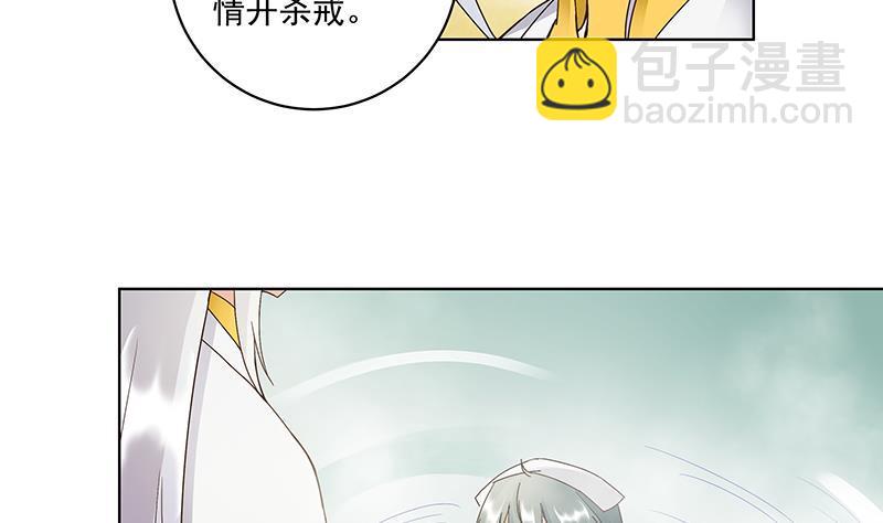 第74回 失恋43