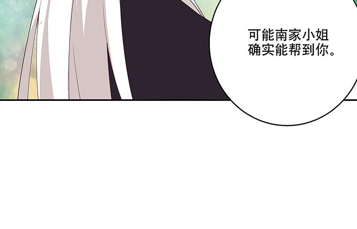 第17回 丞相15