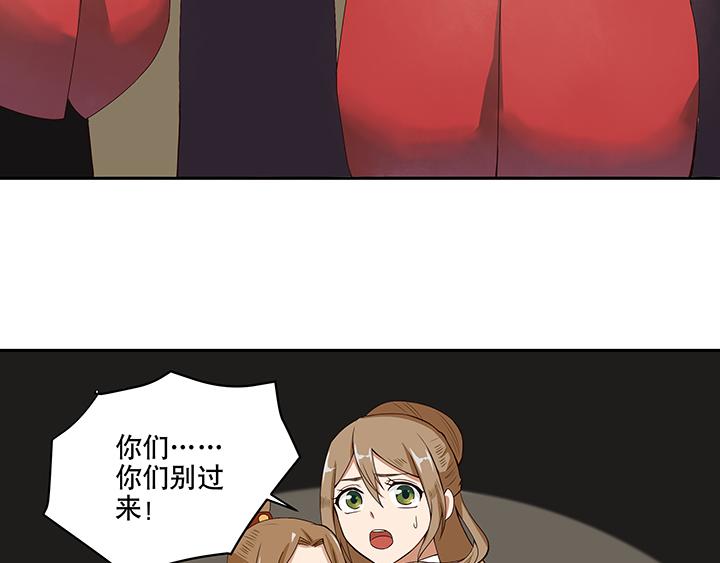 第1回 废后30