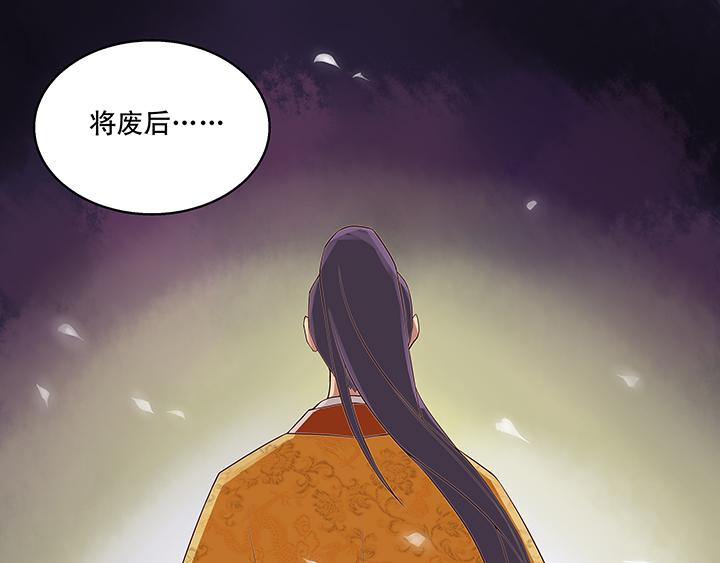第1回 废后56