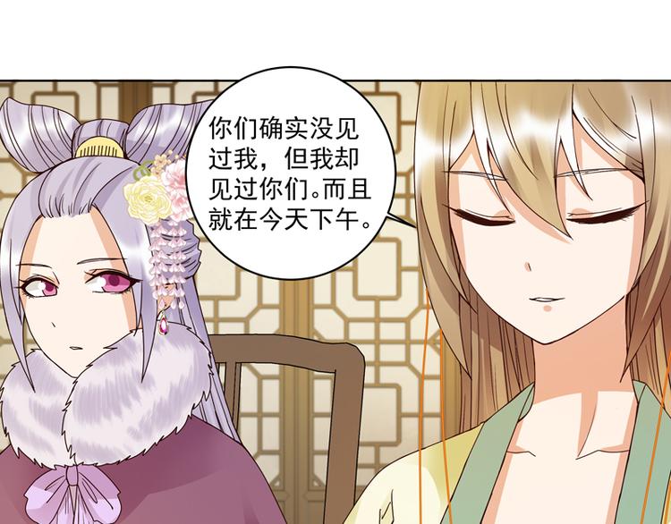 第107回 这是给你的机会18