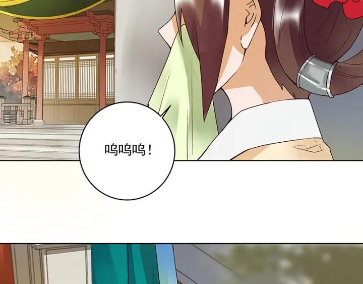 第89回 黄毛……17