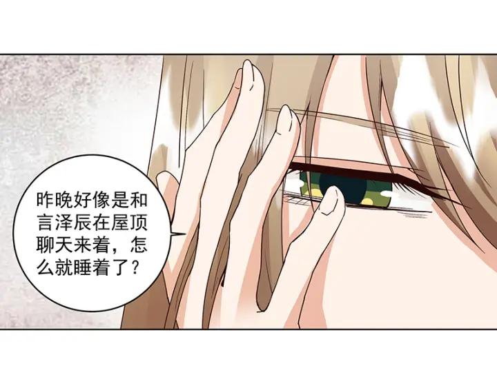 第83回 包子10