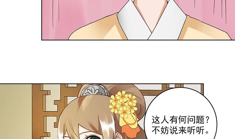 第72回 贵族31