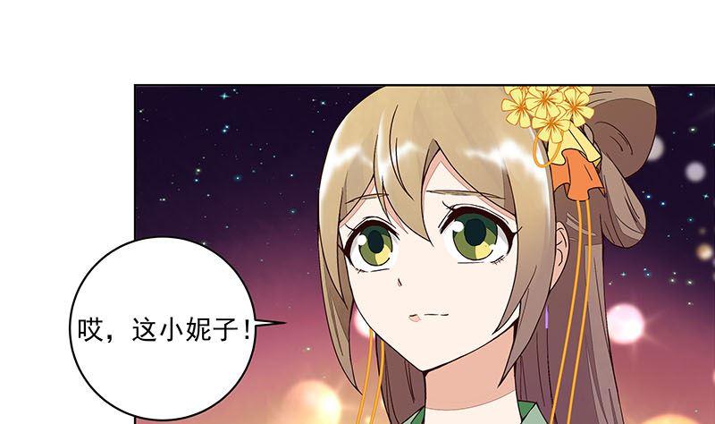 第66回 偷心6