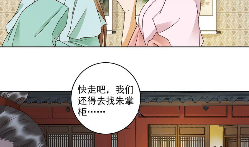 第101话 脱险43