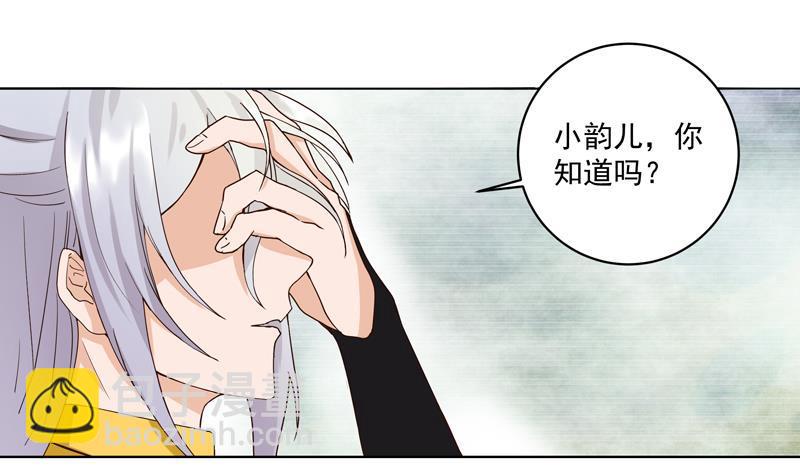 第68回 多谢言先生了我心结43