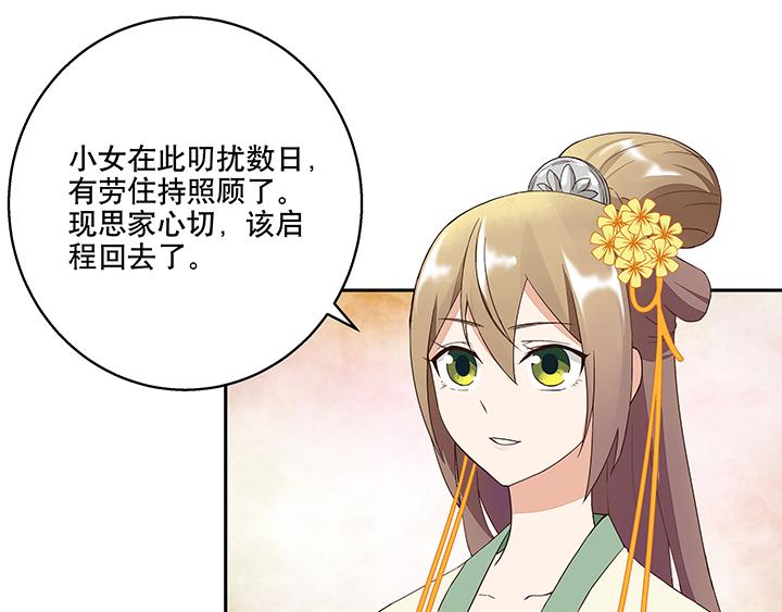 第12回开始30