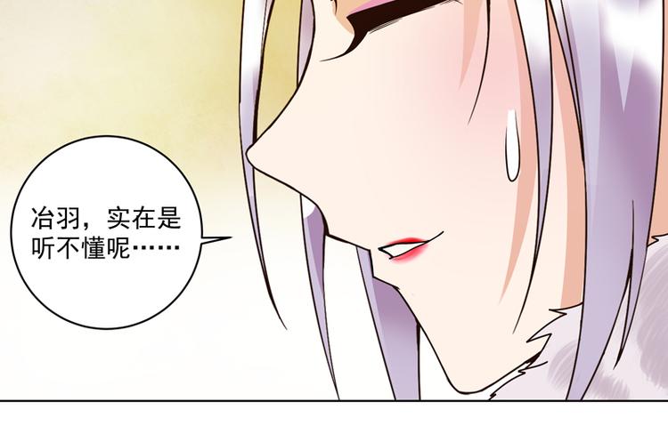第107回 这是给你的机会29