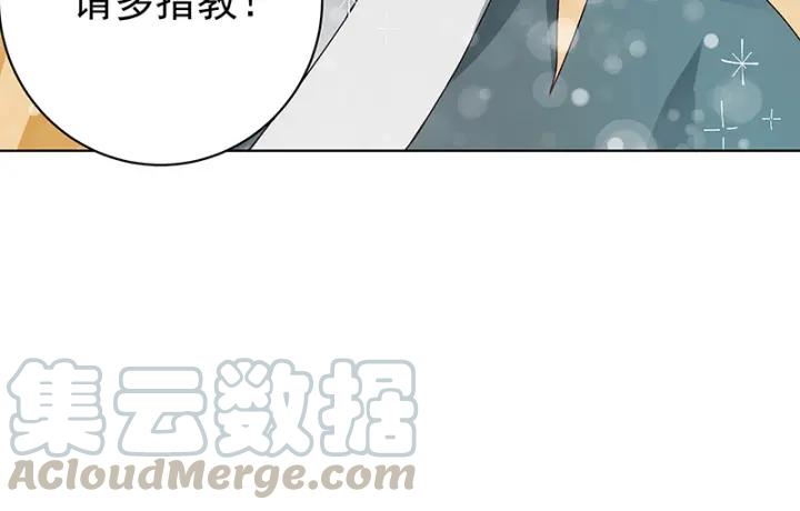 第91回 在下白小蛮44