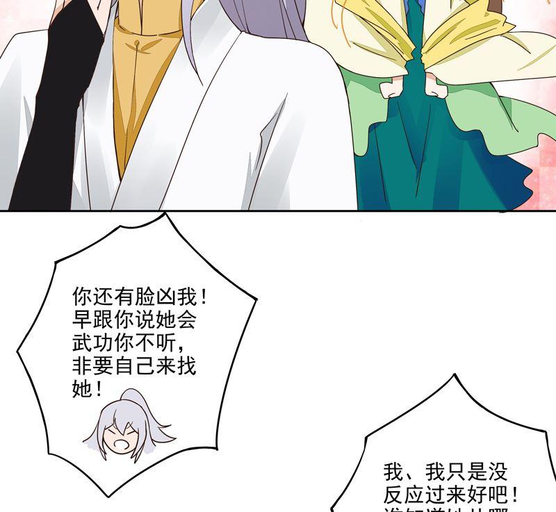 第54回 暗算4