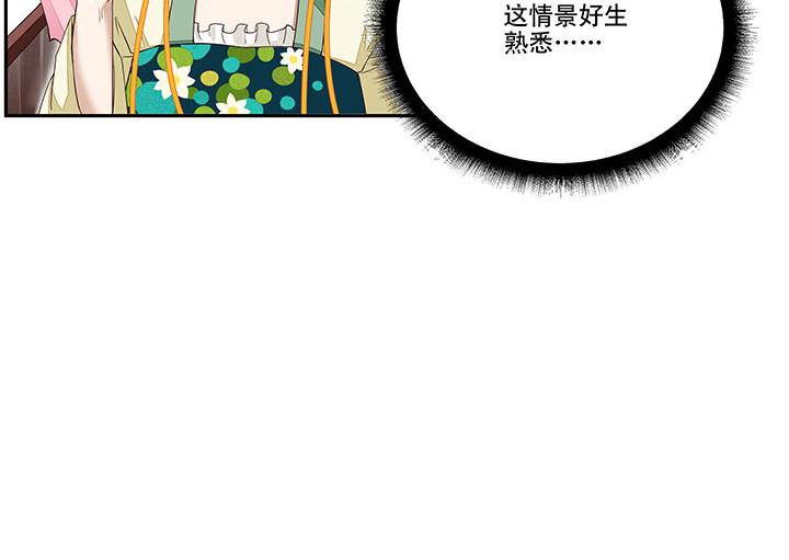 第2回重生25