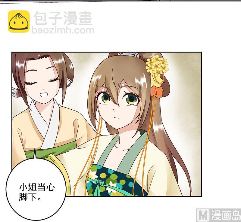 第61回 喜欢的人？35