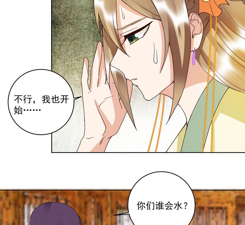 第95话 中毒27