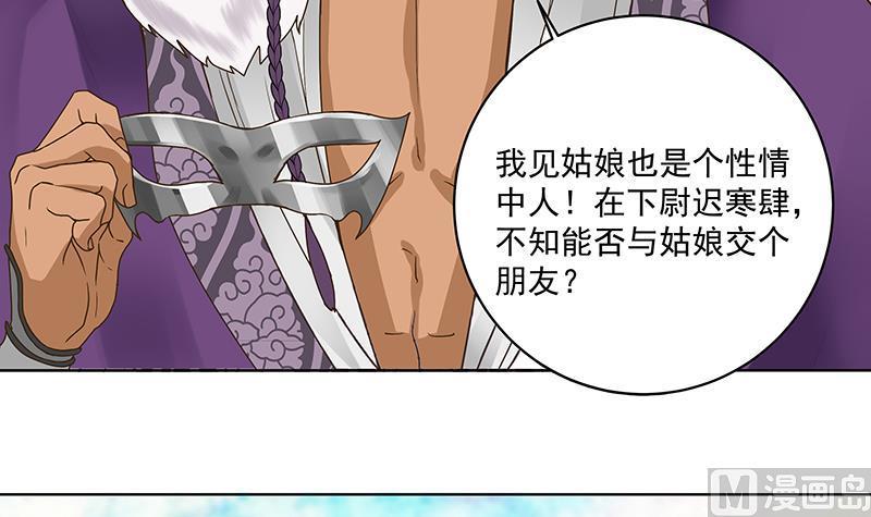 第71回 小贼27