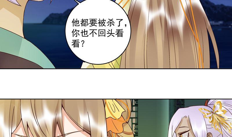 第97话 玖7