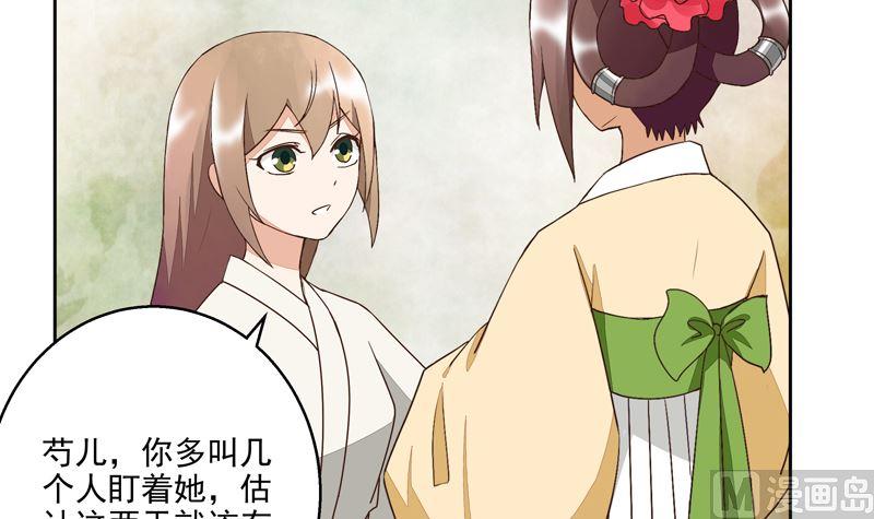 第53回 密探8