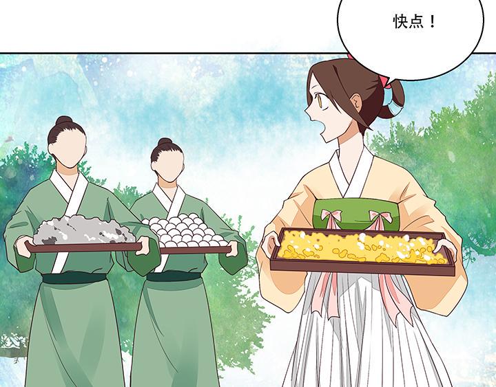 第14回 圣旨11