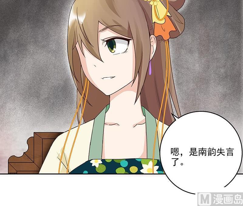第59回 鹬蚌相争17
