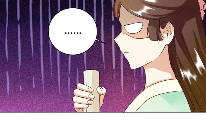 第78回 白月光30
