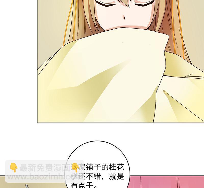 第72回 贵族28