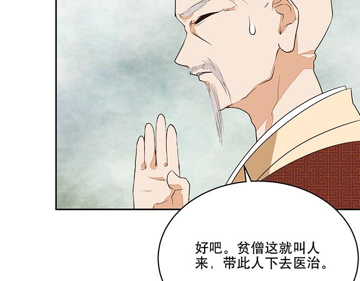 第8回救治32