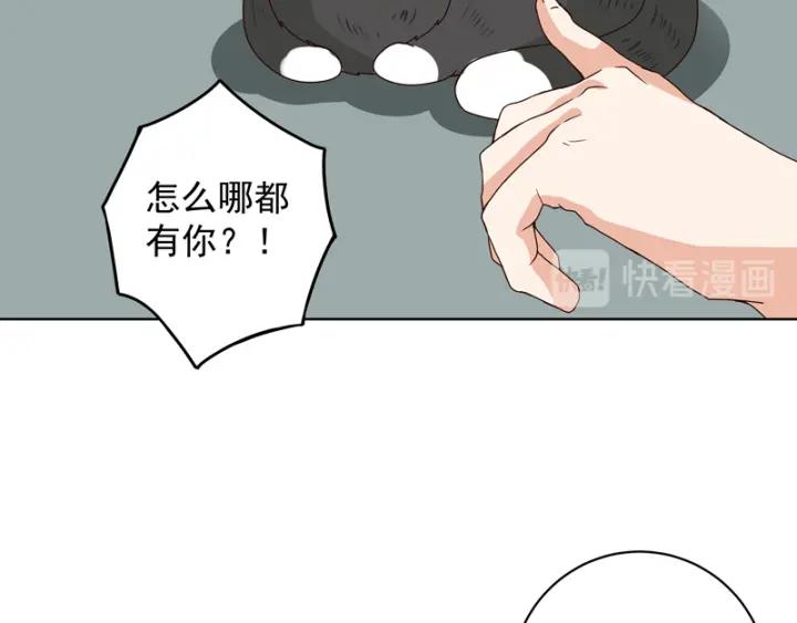 第80回 京城二霸11