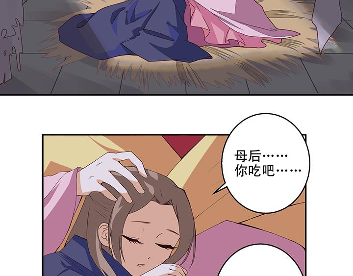 第1回 废后5