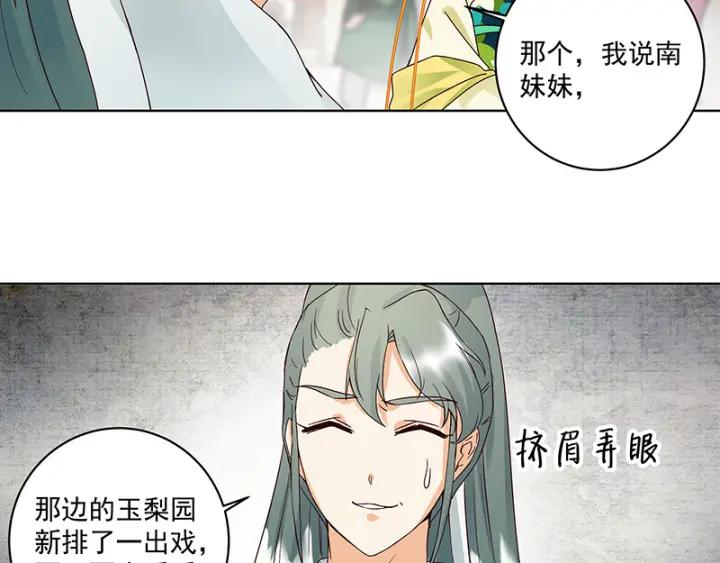 第85回 殷风23