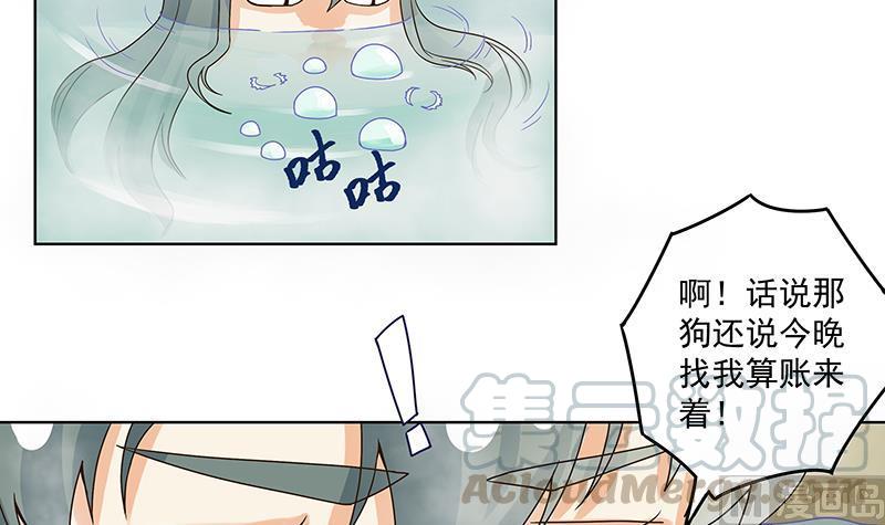 第74回 失恋20
