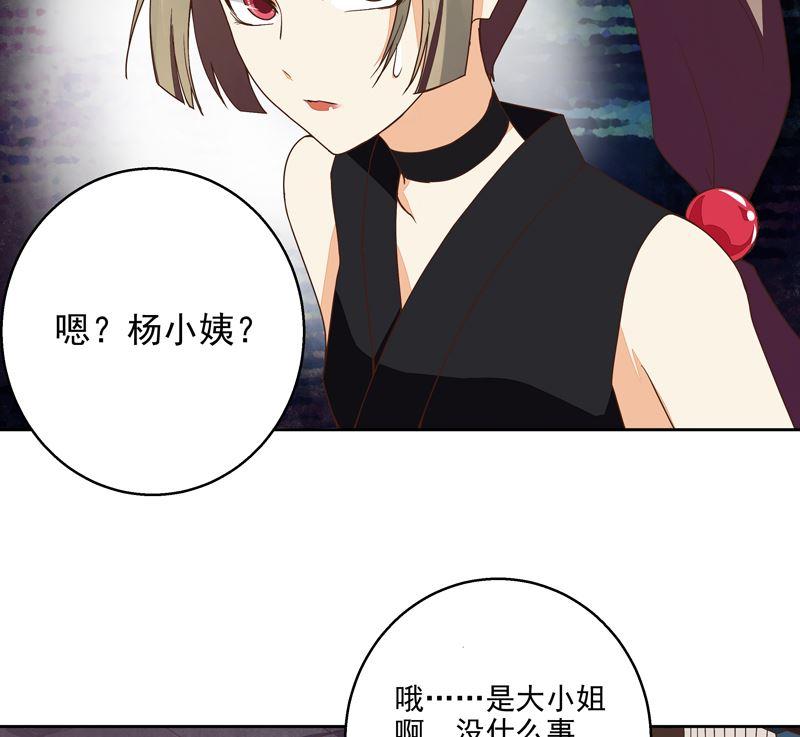 第53回 密探16