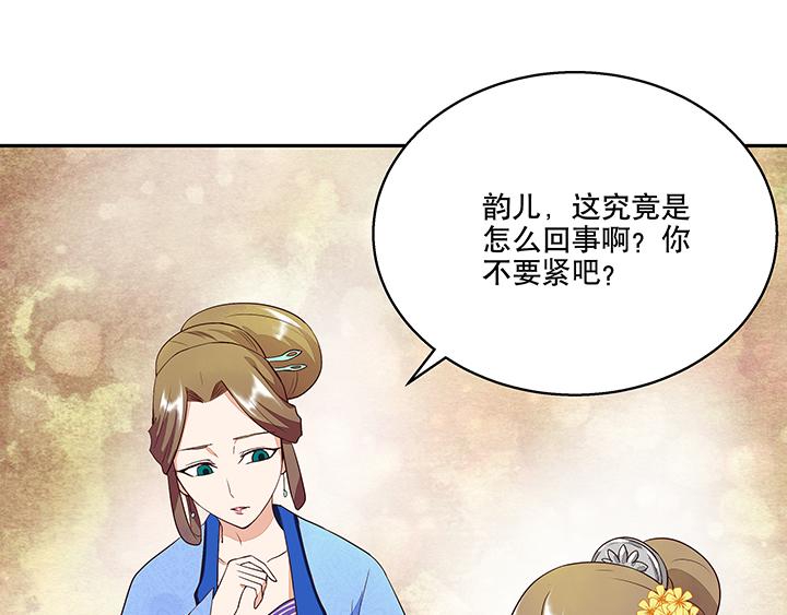 第13回 善施24