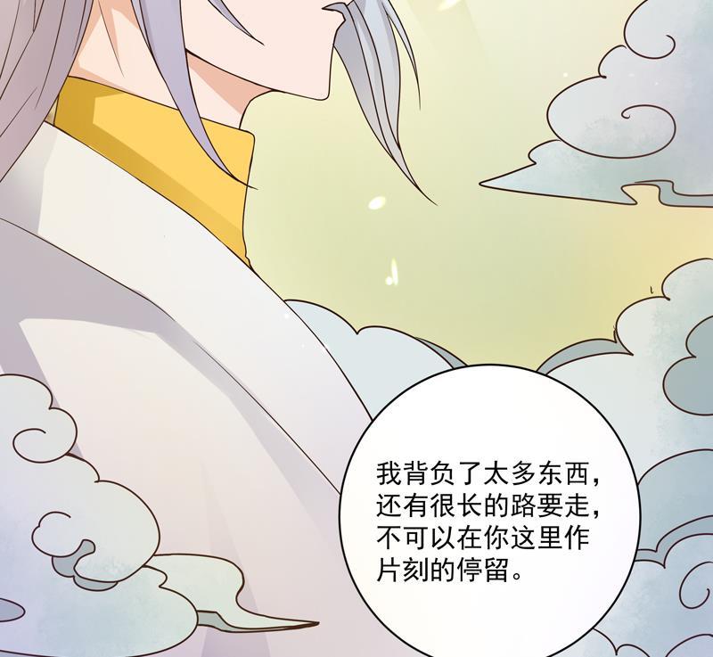 第68回 多谢言先生了我心结22