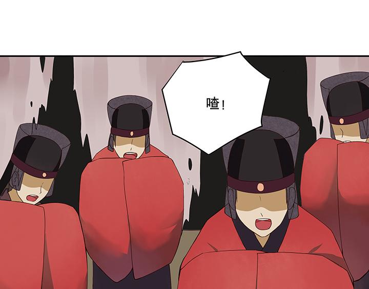 第1回 废后29