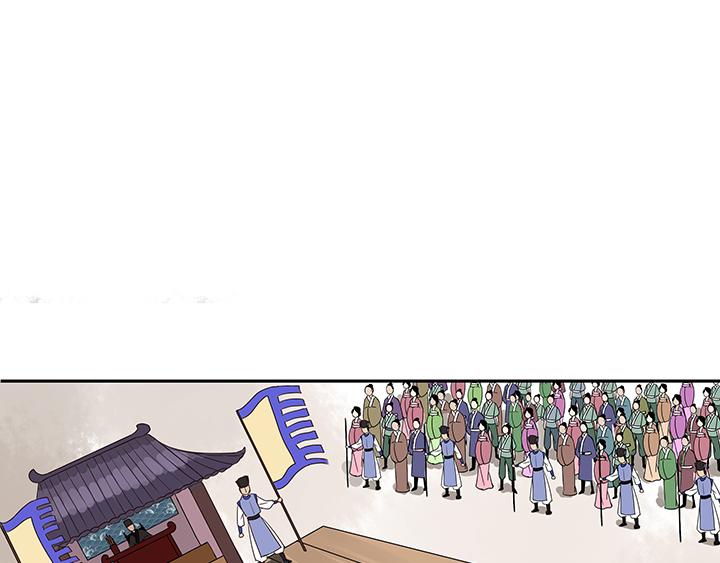 第1回 废后86