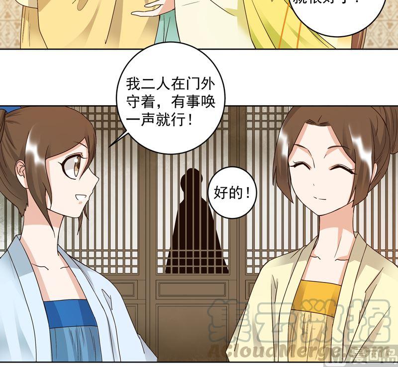 第101话 脱险35
