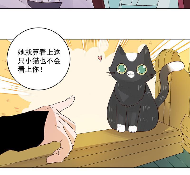 第75回 喵喵喵22