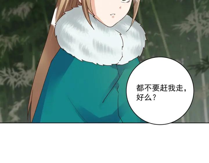 第79回 已退为进33