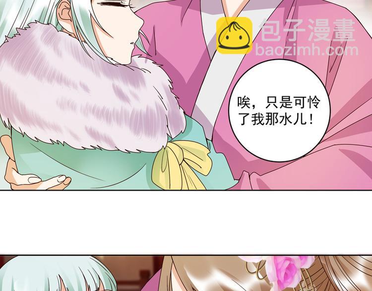 第106回 冶羽16