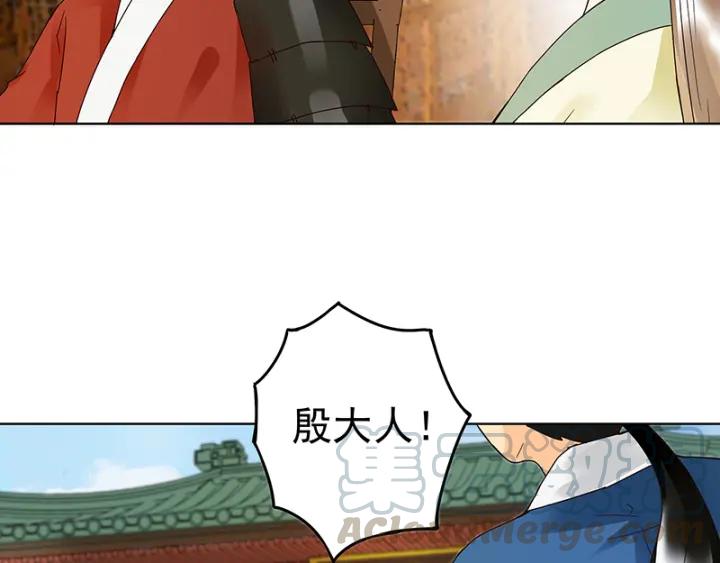 第86回 冤家24