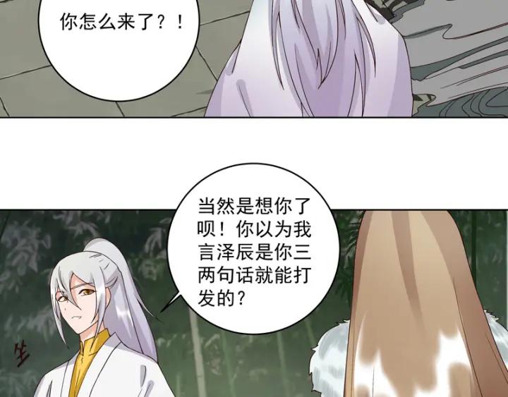 第79回 已退为进5