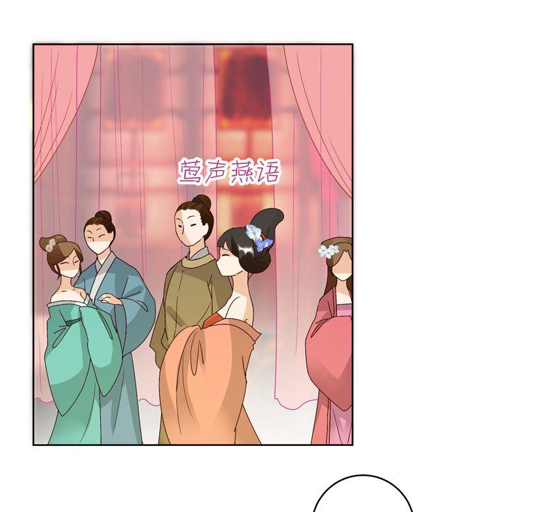 第103回 南春的任务10