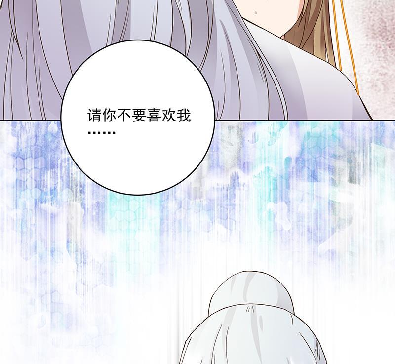 第69回 表白28