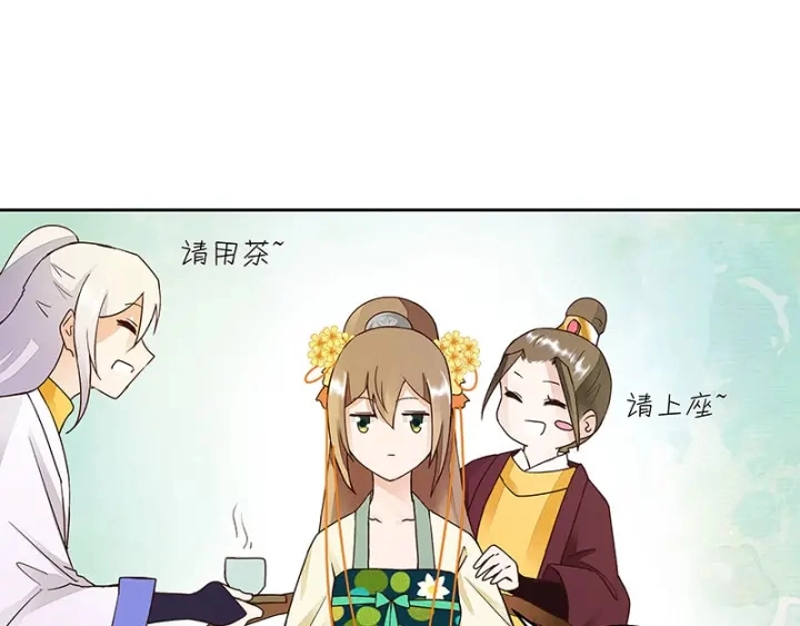 第62回 冤家路窄20