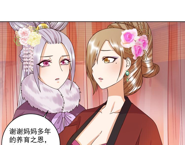 第106回 冶羽12